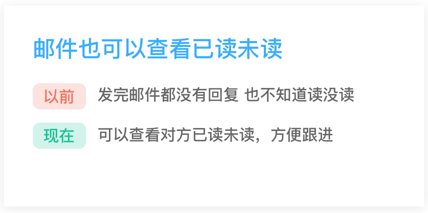 钉邮是钉钉的邮箱服务功能，您可以在钉邮添加自己常用的邮箱帐号(图5)