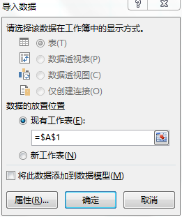 如何将导出的txt格式通讯录改为csv格式(图5)